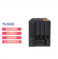 TS-532X-2G 五盘位 万兆网络端口nas 网盘云盘云